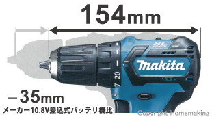 マキタ 10.8V 充電式ドライバドリル (4.0Ah電池×2・充電器・ケース付