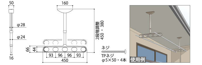 サイズ