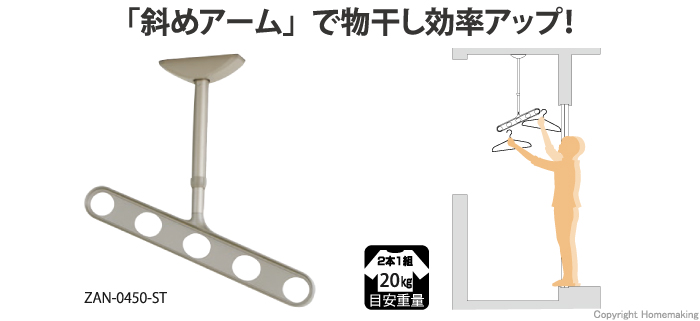 スタンダード、ワンタッチ、調整