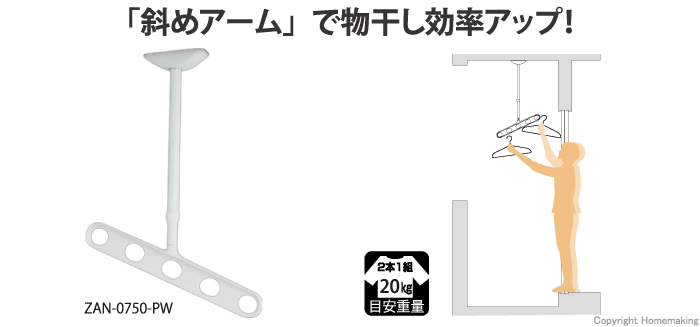 スタンダード、ワンタッチ、調整