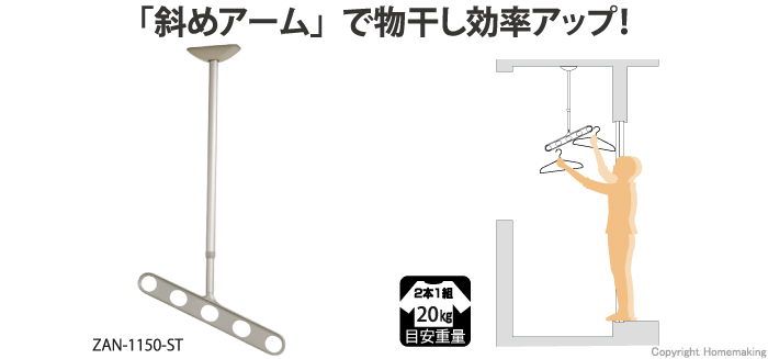 スタンダード、ワンタッチ、調整