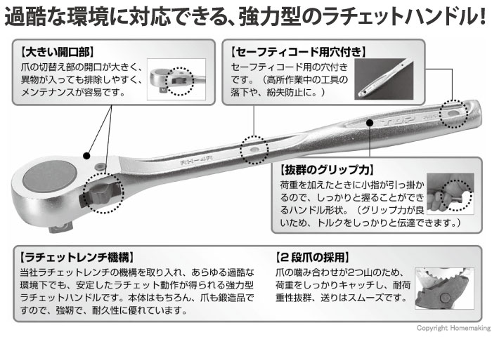 ◇高品質 アックスブレーン GMB24 弓型ラチェットレンチ handoko.co.id