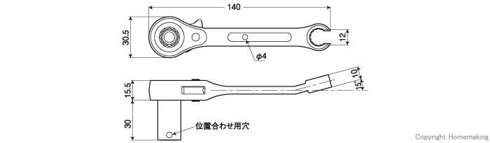 ショート吊バンドレンチ