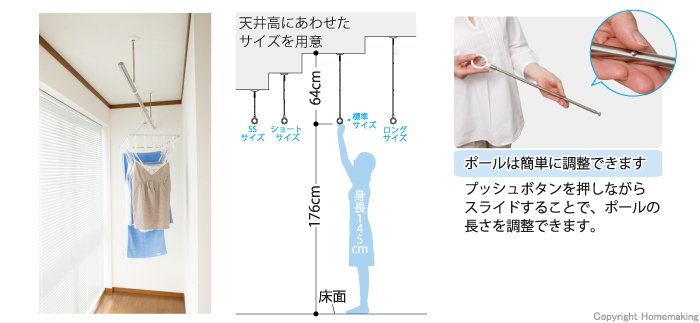 川口技研 室内用ホスクリーン SPC型共通本体 SPCSS-W 取付ビス2本付 SPC-W 共通本体) SPCL-W SPCLL-W ホワイト SPCS -W