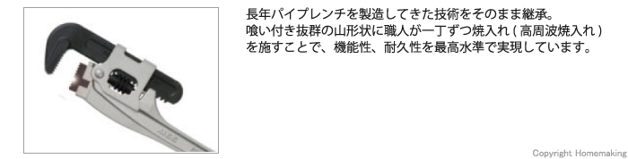 歯幅、スリム、天井、壁際、溝中