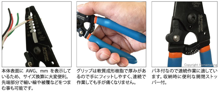 フジ矢(Fujiya) ワイヤーストリッパ A型 (AWG/mm表示) グリップが幅広で手の負担を軽減 PP323A-165 OMnTd5Qm7d,  DIY、工具 - aslanmoden.at
