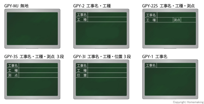 伸縮、ボード、黒板、携帯