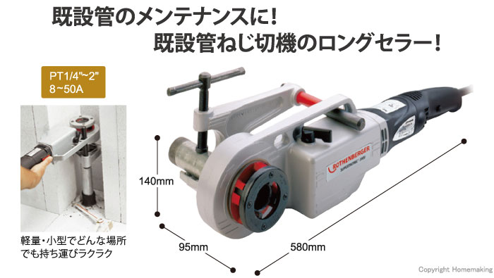 アサダ スーパートロニック2::ST504|ホームメイキング【電動工具・大工 