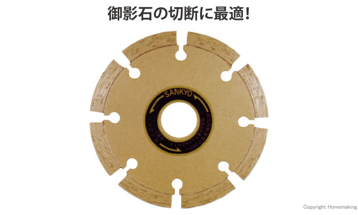 レーザー隼