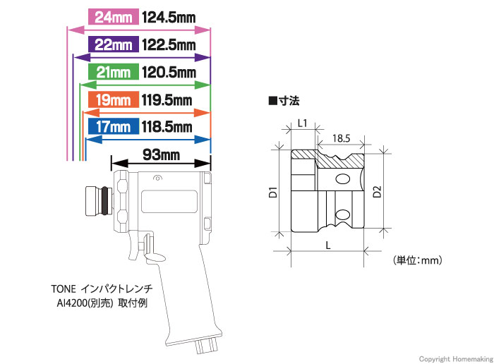 25％OFF TONE トネ インパクト用ショートソケット 24mm 4NV-24SS