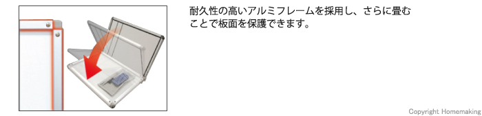 頑強、耐久、アルミ、保護