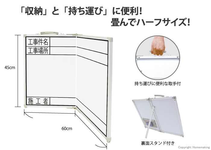 ホワイトボード、ハーフサイズ、持ち運び、無地