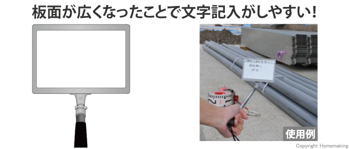 伸縮、ボード、黒板、携帯