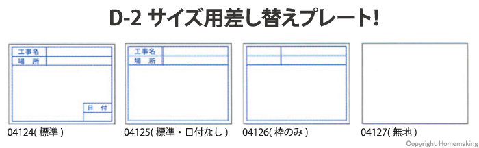 プレート、マグネット、ボード