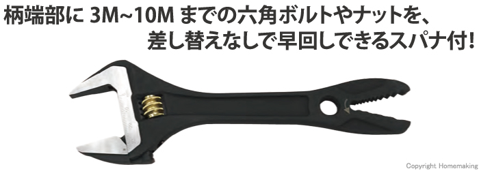 フジ矢 アリゲーターモンキーレンチ(目盛付) 203mm 開口0〜32mm::FGP-32-BG |ホームメイキング【電動工具・大工道具・工具・建築金物・発電機の卸値通販】