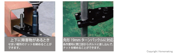 モトコマ ギア式レンチターンバックル 電動ドライバー用(変換ソケット
