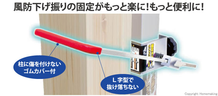 シンワ 固定ホルダー クイックアーム式 風防下げ振り用::77599|ホーム