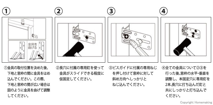 若井産業 窓枠固定金具 らく枠ライト 小箱(100個入): 他:1170RKL