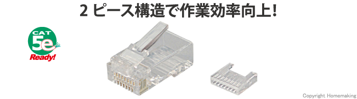 プラグ、単線、ネットワーク、通信