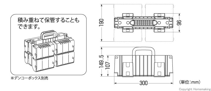 デンコーボックスホルダー