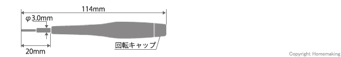 寸法図