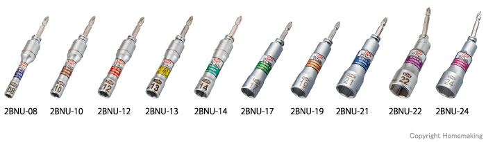 トネ 差替式ユニバーサルビットソケット 6角 8mm: 他:2BNU-08|ホームメイキング【電動工具・大工道具・工具・建築金物・発電機の卸値通販】