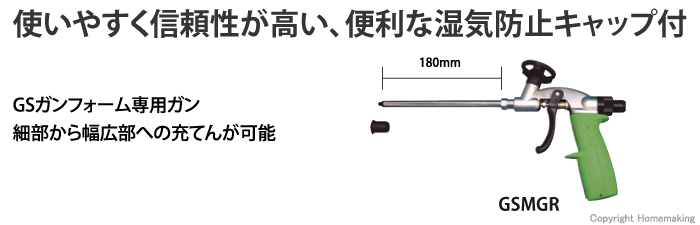 使いやすく信頼性が高い、便利な湿気防止キャップ付