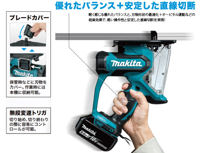 ☆極美品☆ makita マキタ 充電式ボードカッタ SD180DRGX バッテリー2個(18V6.0Ah) 充電器 替刃三枚付き ダストコレクタ付き 61478