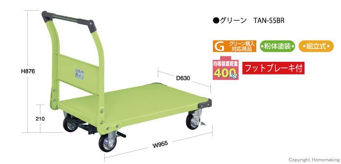 サカエ 特製四輪車 フットブレーキ付 900×600mm 400kg グリーン::TAN