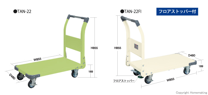 特製四輪車
