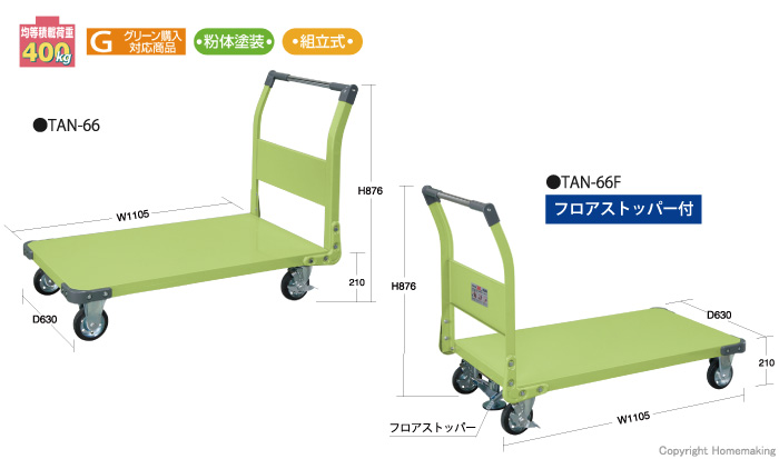 特製四輪車