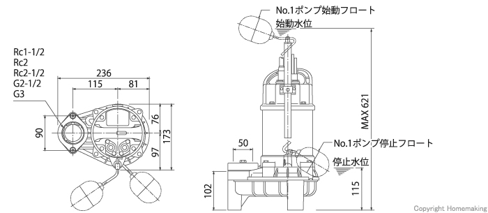 ポンプ