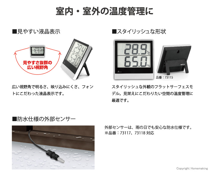 Amazon.co.jp: シンワ測定(Shinwa Sokutei) デジタル温度計 Smart A 73116: 産業・研究開発用品