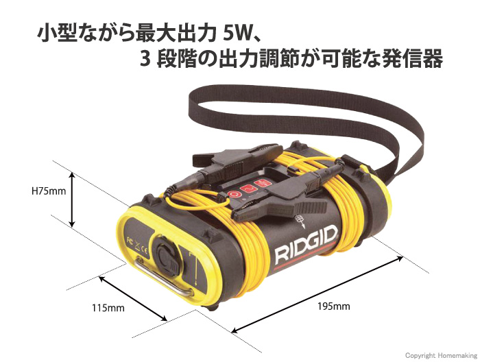 シークテック　ST-305　発信器