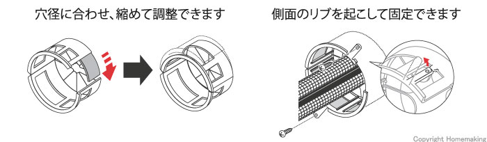 パテエース(空調)両側工法