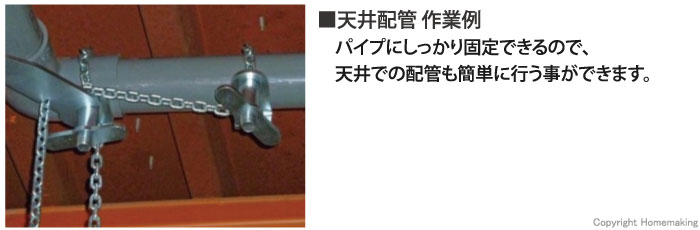 川村製作所 ほそかん 呼径20～75::KAH-75|ホームメイキング【電動工具