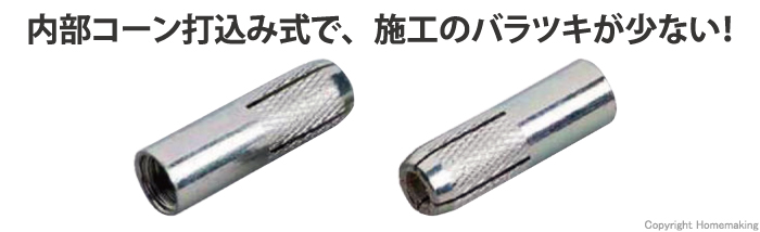 サンコーテクノ シーティーアンカー W5/16×30mm(ステンレス) 大箱(100