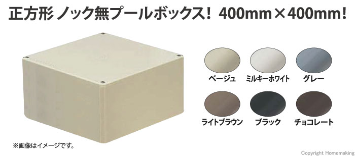 日本最級 未来 プールボックス 長方形 PVP604040M 1995140 送料別途見積り 法人 事業所限定 掲外取寄