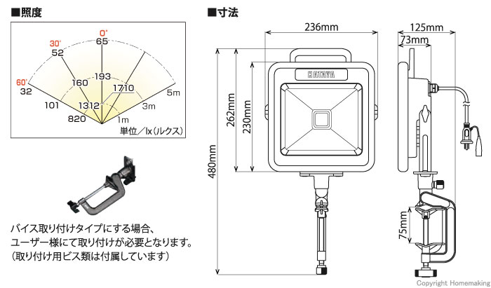 30W LEDケイ・ライト