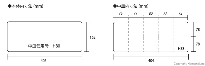 寸法図