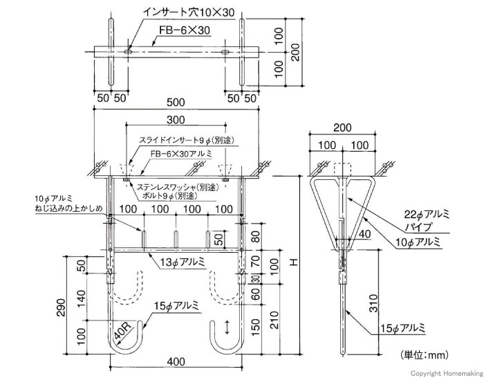 限定品 アルミ自在物干金物 530mm 2本組: 他:KAJ-530|ホームメイキング