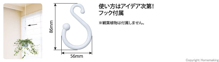 タカラ産業 限定品 ドライ・ウェーブ 室内物干(上下伸縮・台座 タカラ産業 限定品 ドライ・ウェーブ 室内物干(上下伸縮・台座