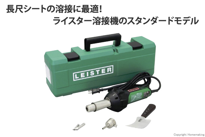 ライスター 溶接機 トリアックST型 4点セット: 他:25-9032|ホームメイキング【電動工具・大工道具・工具・建築金物・発電機の卸値通販】