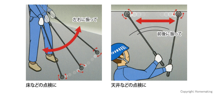 レンコン玉打診棒スティック