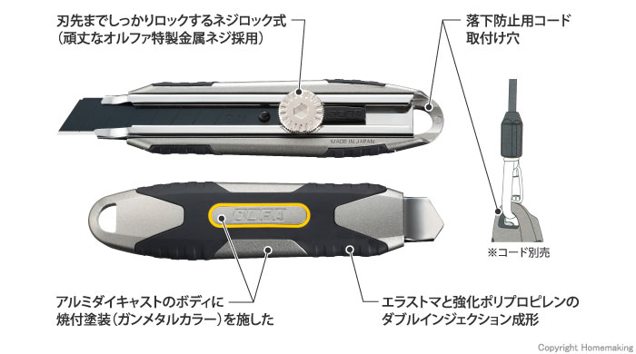 メタルハイパーPRO L型 メタルハイパーPRO L型