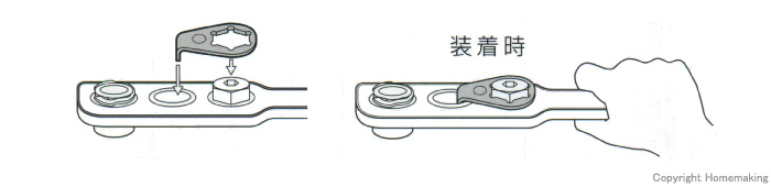 取付図