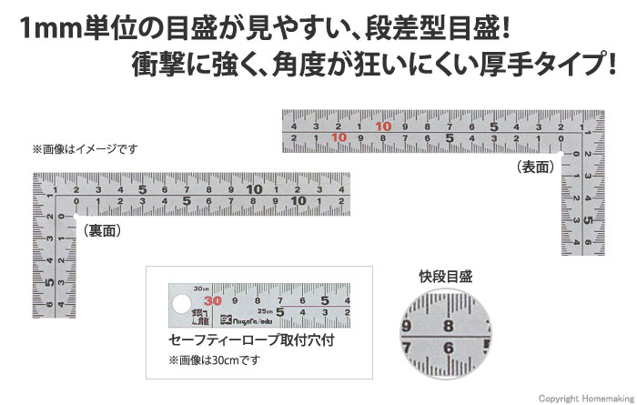 シルバー曲尺　厚手広巾　鉄工用　銀龍