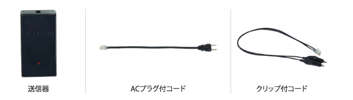 デンサン ブレーカー配線チェッカー SEC-970PS - 2