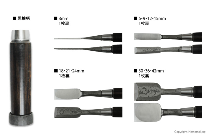 五百蔵 名人五百蔵作 追入のみ3枚裏 24mm 黒丹柄 - 1