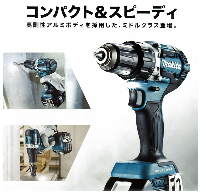 マキタ(Makita) HP474DRGX 充電式震動ドリル 青 14.4V 6.0Ah 電動工具